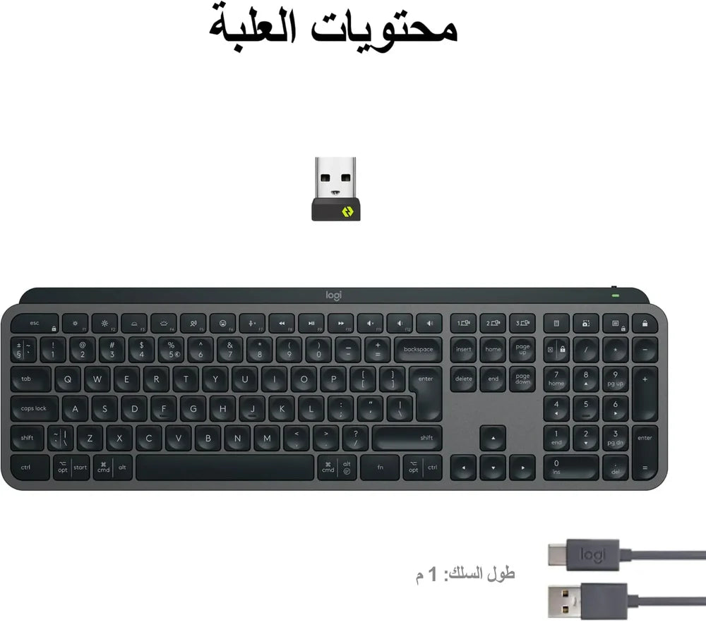 Logitech MX Keys S Wireless and Bluetooth Keyboard Backlit Rechargeable
