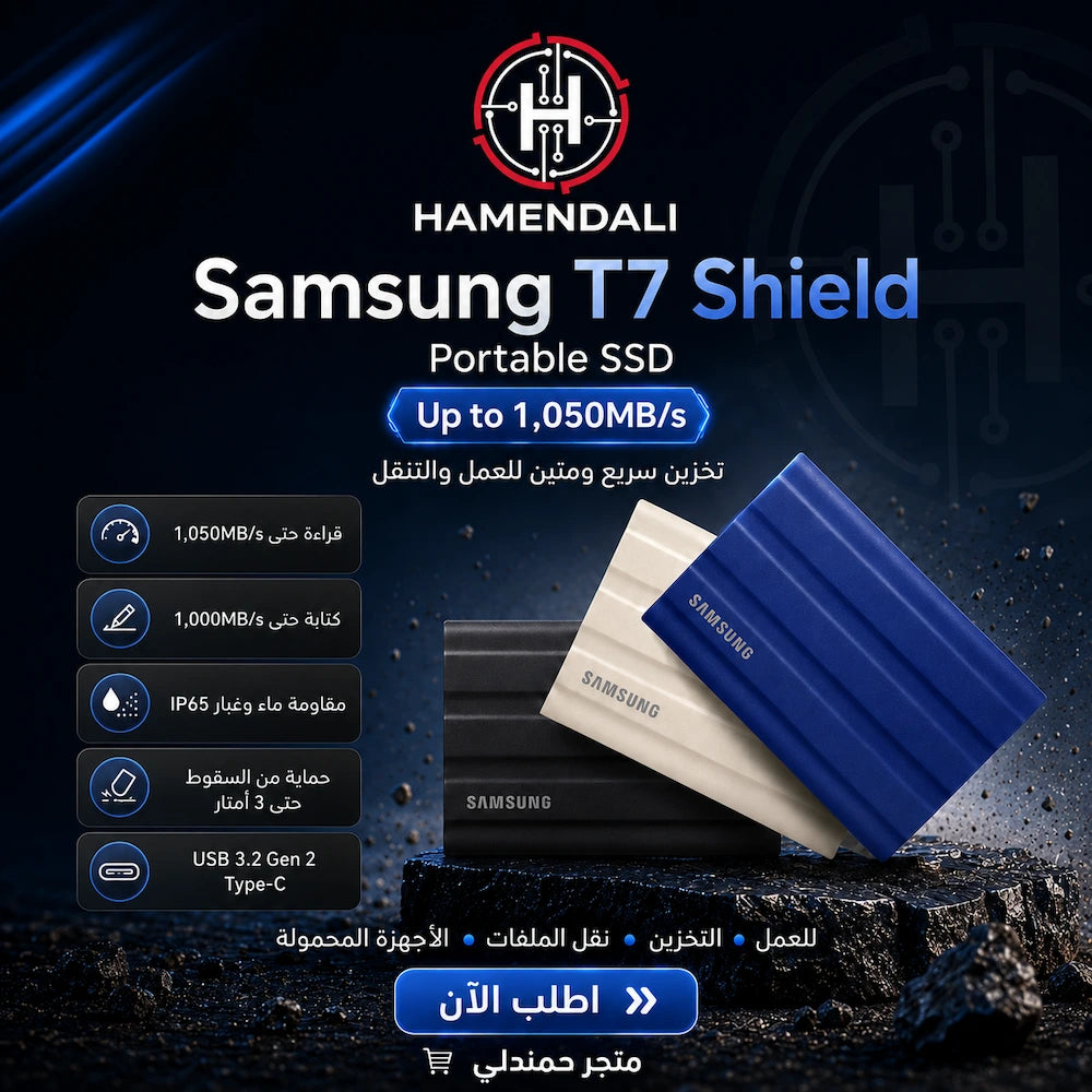 Samsung T7 Shield Portable SSD