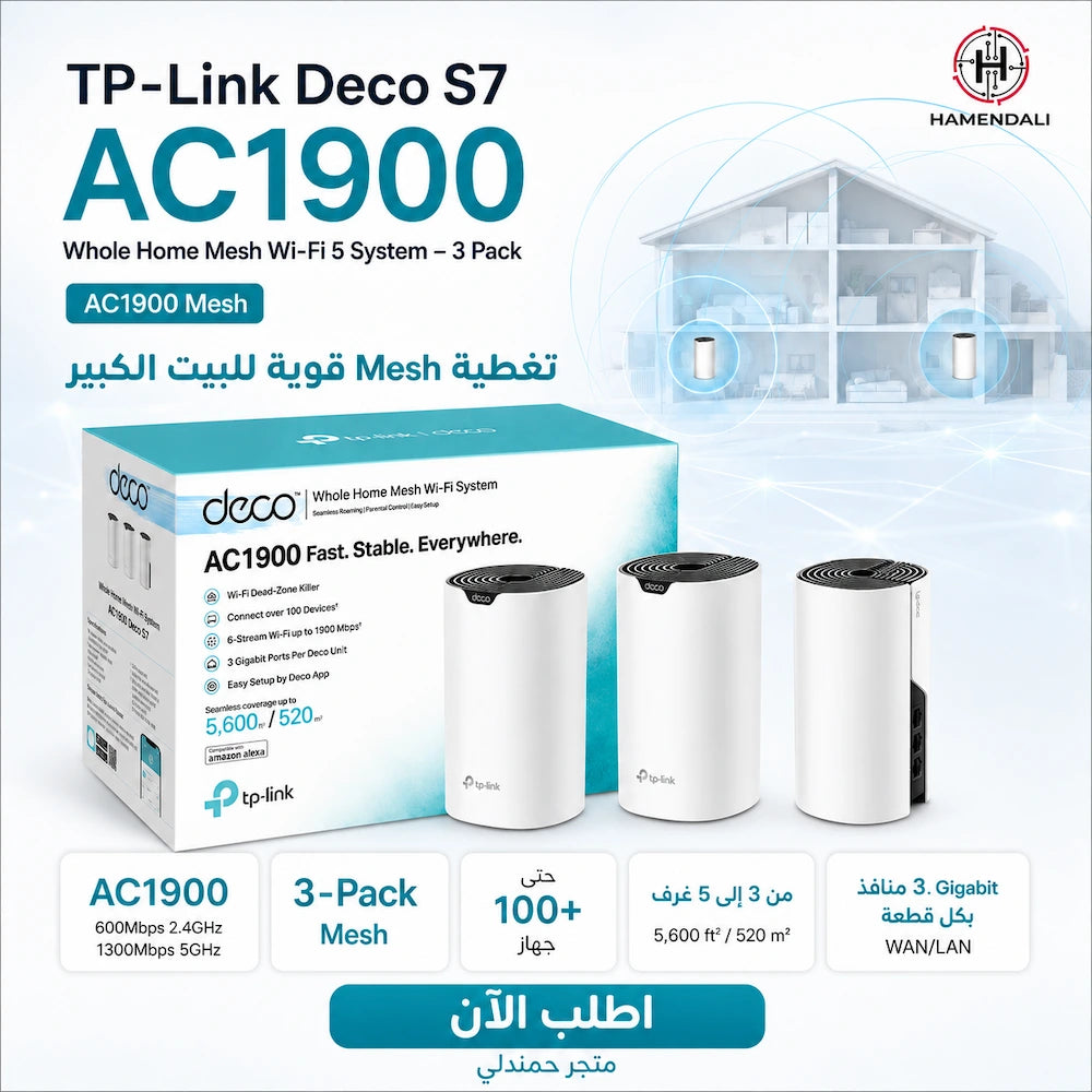 TP-Link Deco S7 AC1900 (3 Pack) Mesh WiFi System