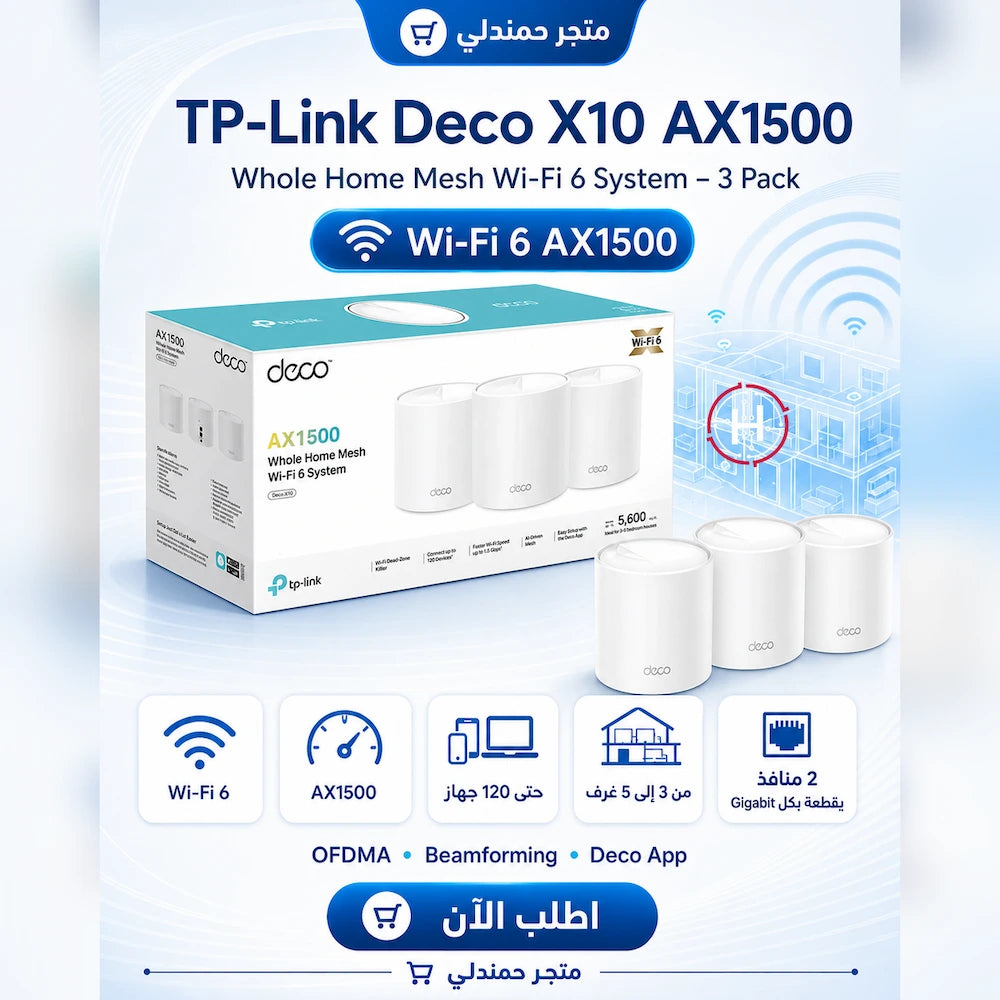 TP-Link Deco X10 AX1500 (3 Pack) Whole Home Mesh Wi-Fi 6