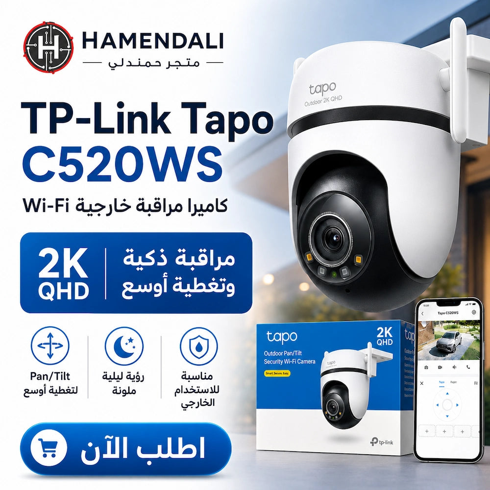 TP-Link Tapo C520WS Outdoor Pan/Tilt Security Wi-Fi Camera