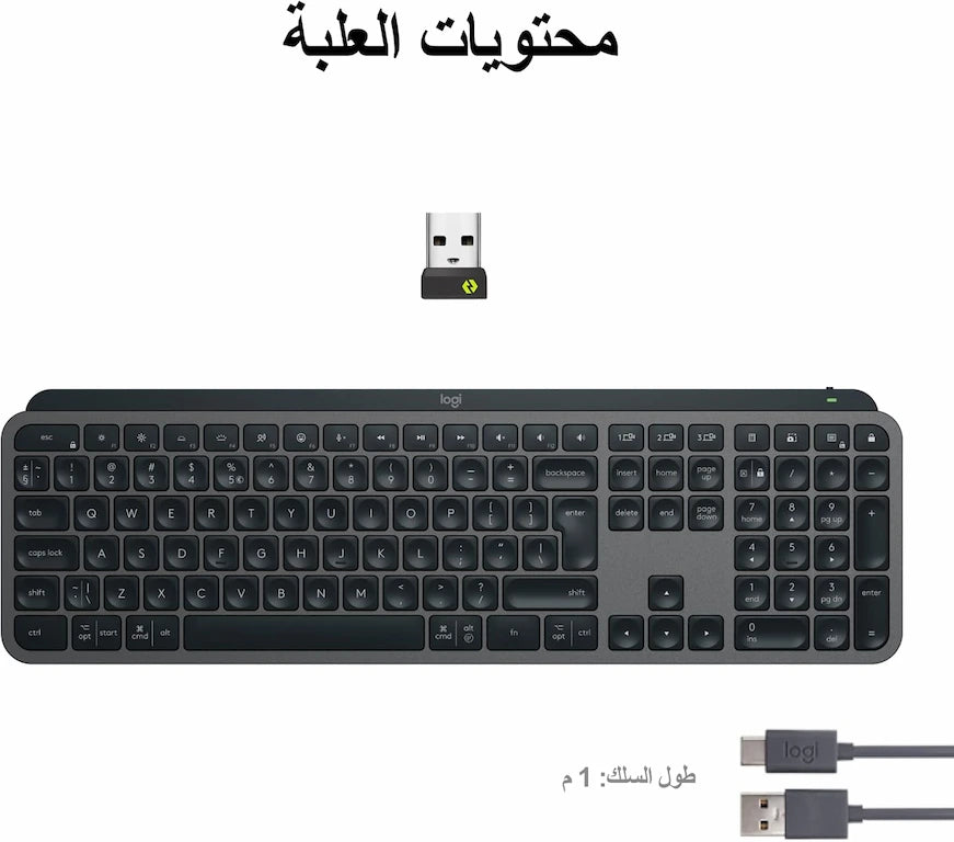 Logitech MX Keys S Wireless and Bluetooth Keyboard Backlit Rechargeable