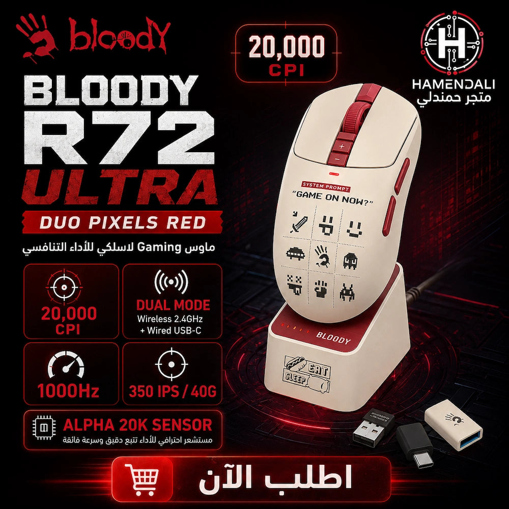 Bloody R72 Ultra Duo Pixels Red Dual Mode Wireless Gaming Mouse