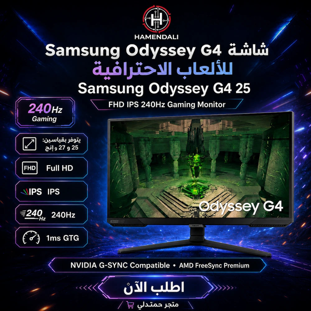 Samsung Odyssey G4 FHD IPS 240Hz 1ms HDR10 Gaming Monitor