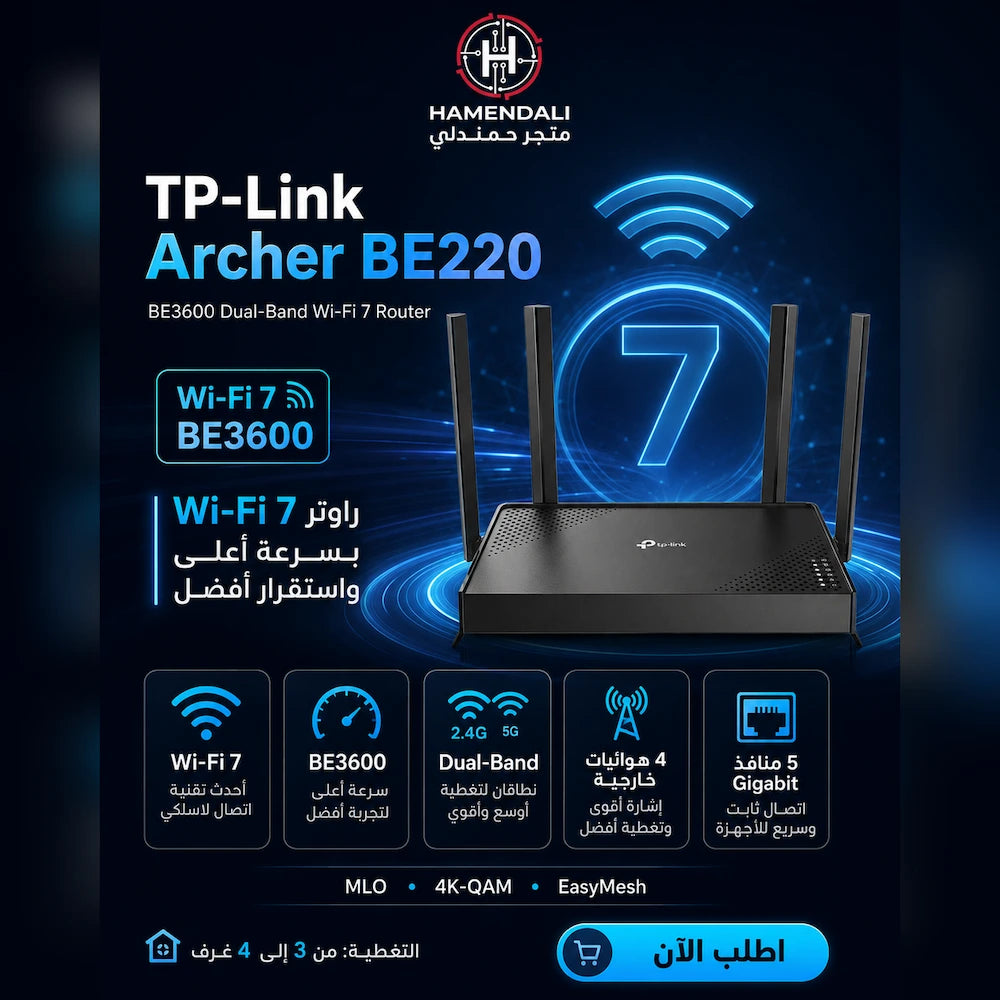 TP-Link Archer BE220 BE3600 Dual-Band Wi-Fi 7 Router