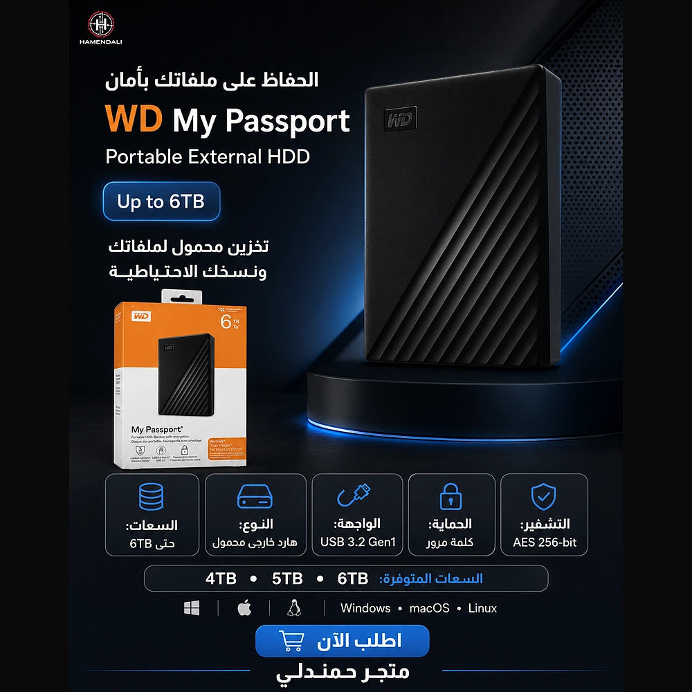 WD My Passport Portable External Hard Drive